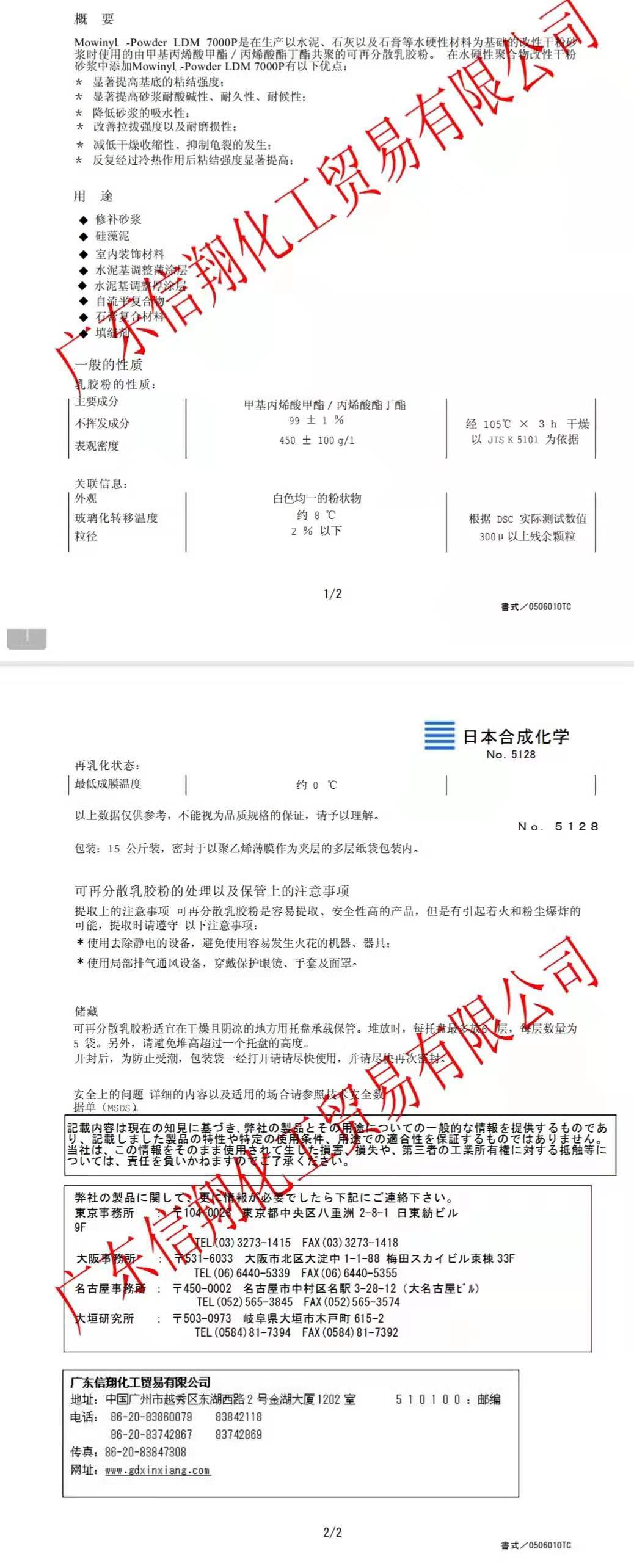 1552553317946952.jpg LDM7000P 22.jpg