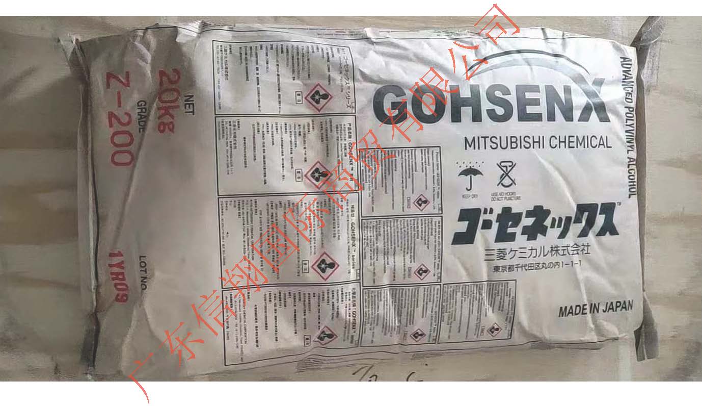 乙酰乙?；男訮VA —Z系列